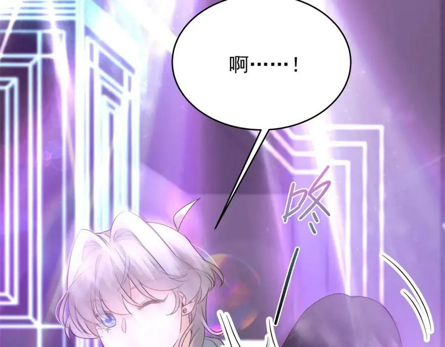 372 偷撩不成反被…… 第56页