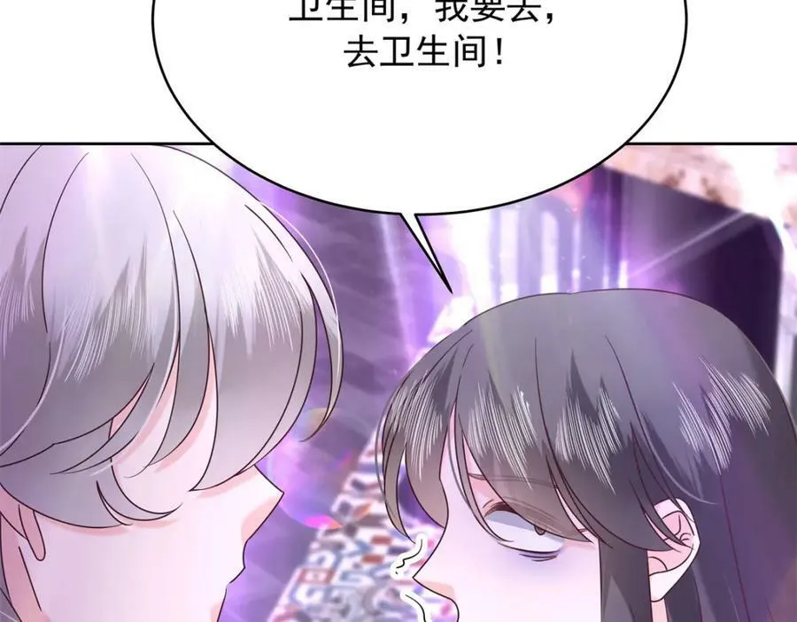 372 偷撩不成反被…… 第62页