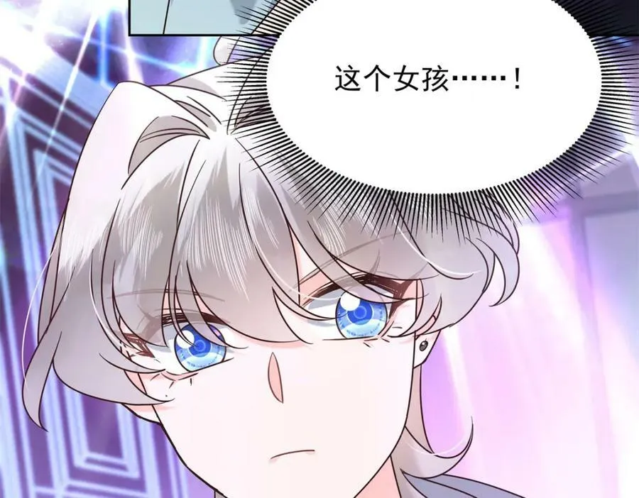 372 偷撩不成反被…… 第66页