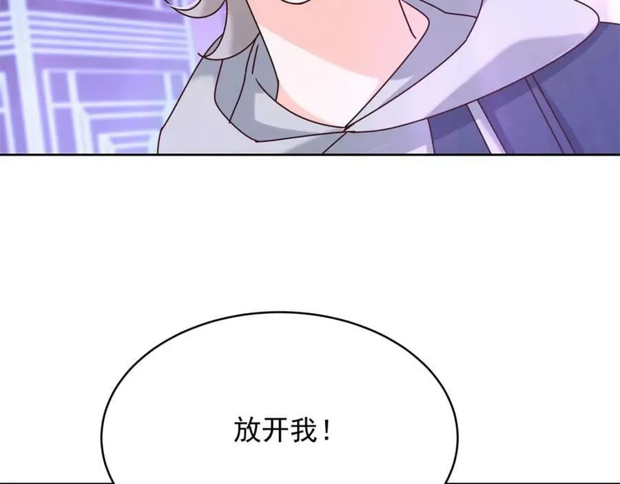 372 偷撩不成反被…… 第68页