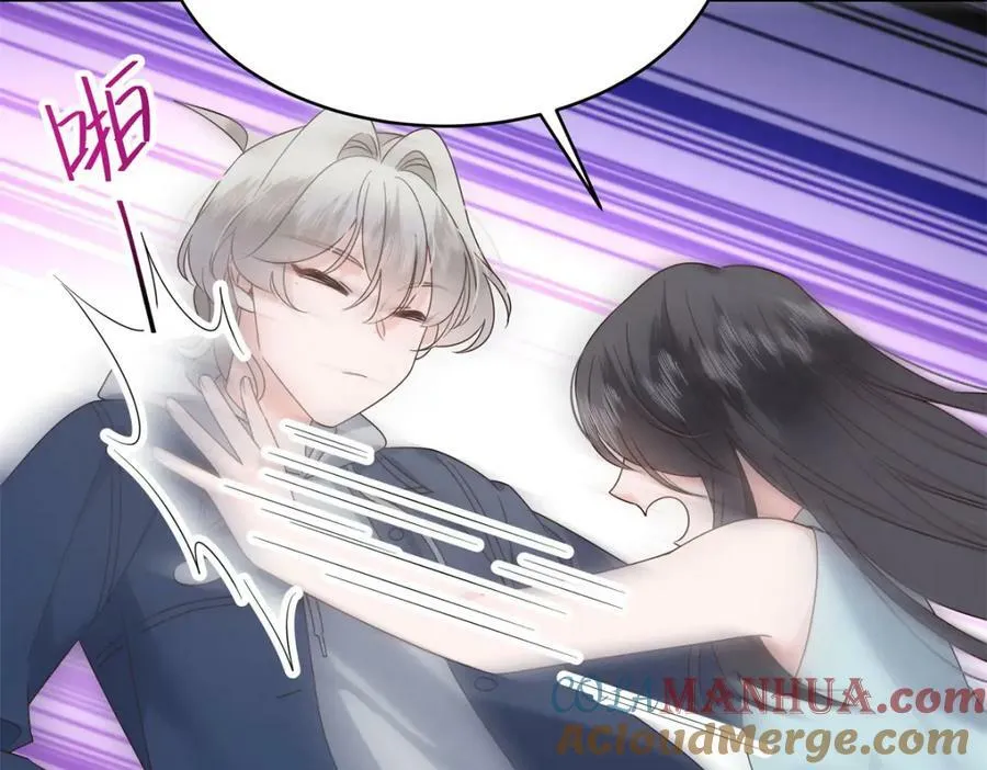 372 偷撩不成反被…… 第69页