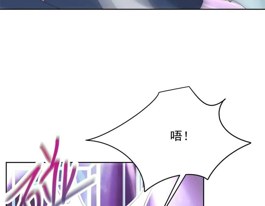 372 偷撩不成反被…… 第71页