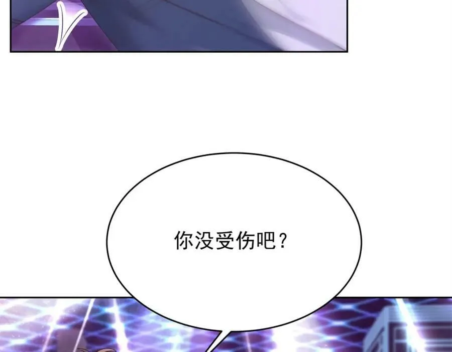 372 偷撩不成反被…… 第74页