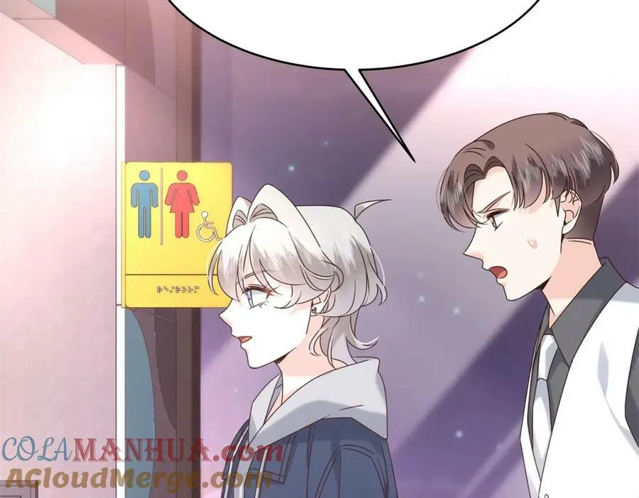 372 偷撩不成反被…… 第89页