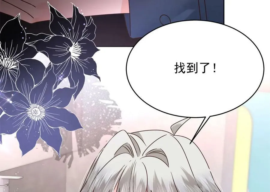 372 偷撩不成反被…… 第100页