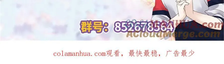372 偷撩不成反被…… 第105页