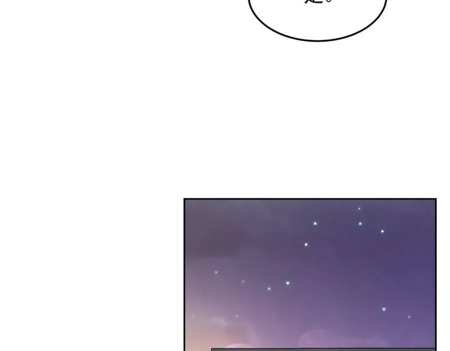 373 等你恢复真身 第27页