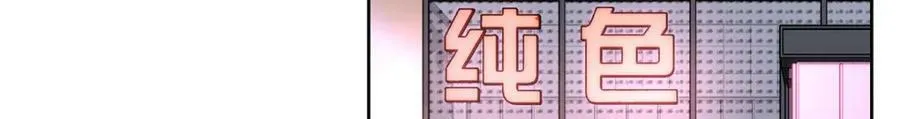 373 等你恢复真身 第28页