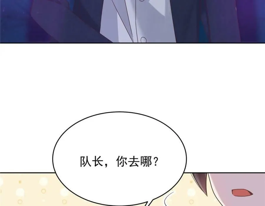 373 等你恢复真身 第32页