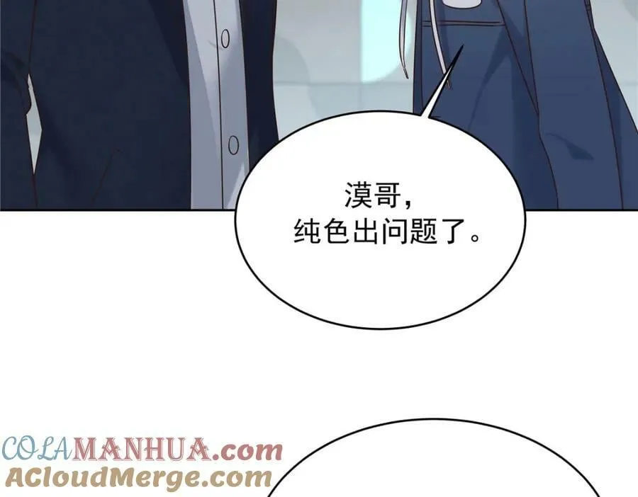 373 等你恢复真身 第57页