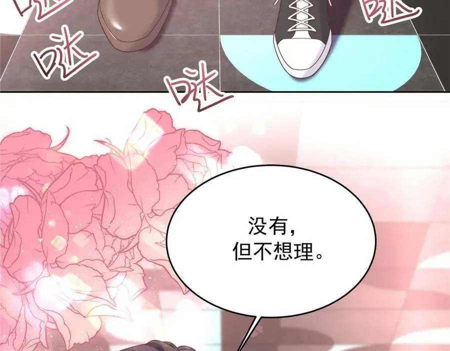 373 等你恢复真身 第66页