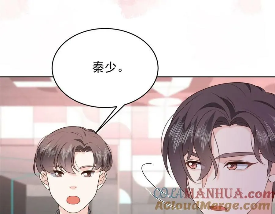 373 等你恢复真身 第89页