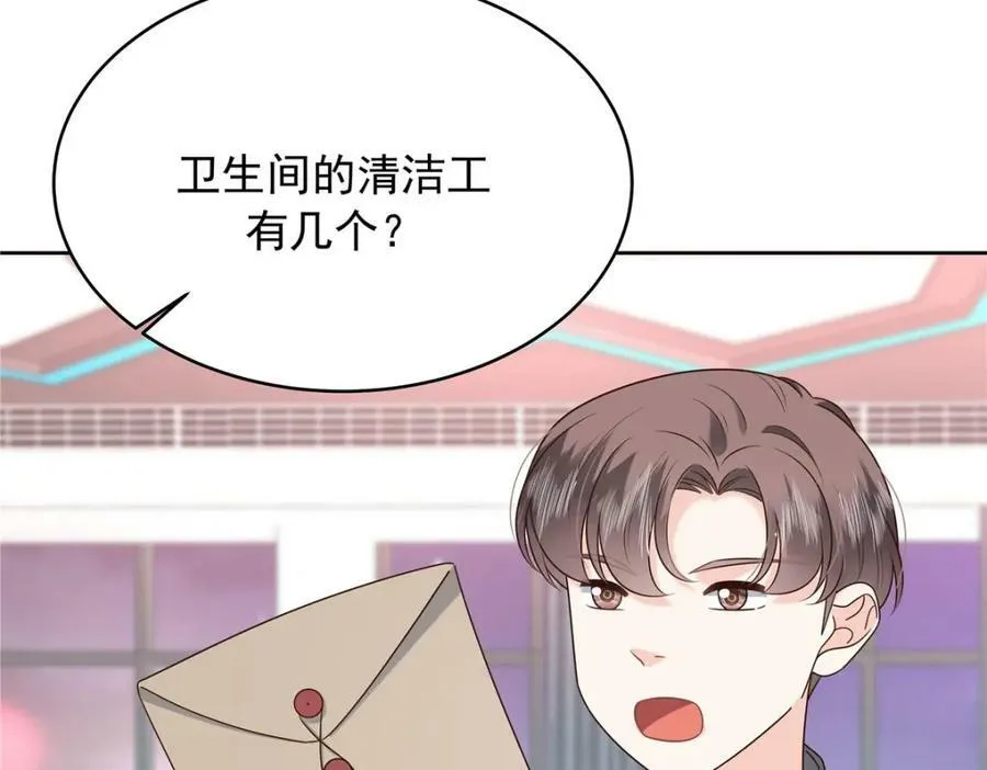 373 等你恢复真身 第107页
