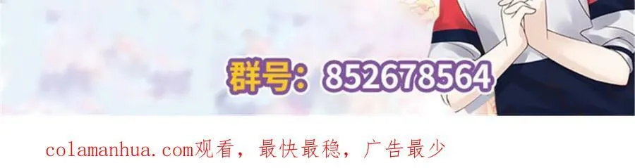 373 等你恢复真身 第124页