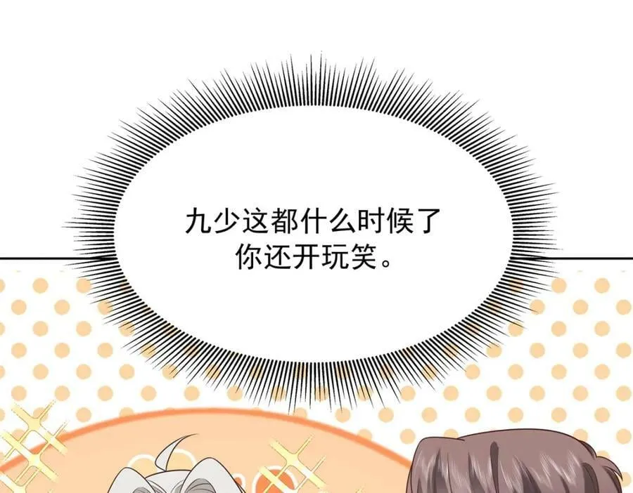 374 魔鬼的种子，发芽了 第5页