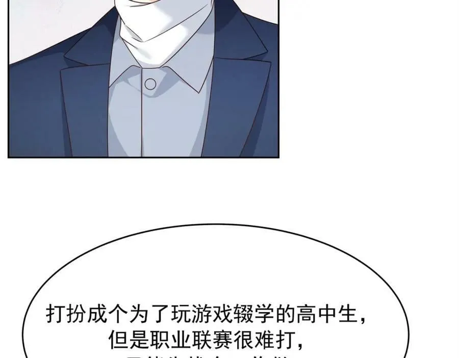 374 魔鬼的种子，发芽了 第8页