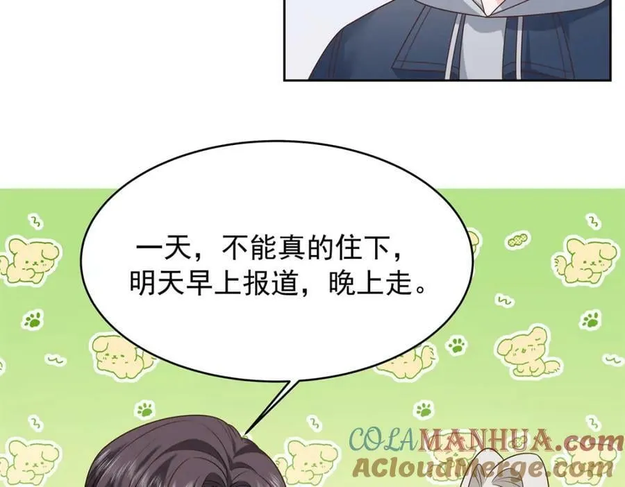374 魔鬼的种子，发芽了 第10页