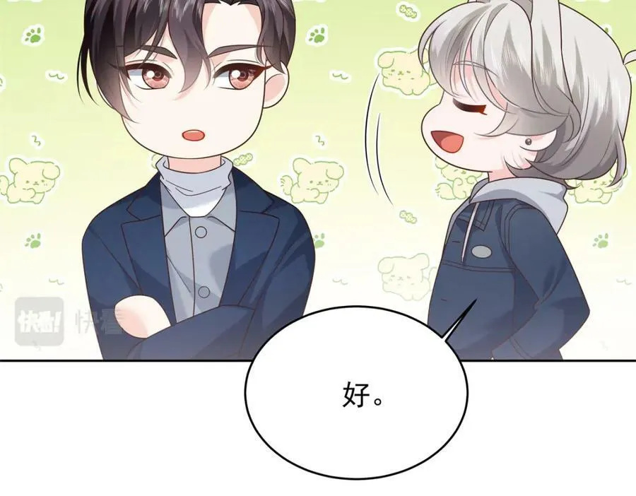 374 魔鬼的种子，发芽了 第11页