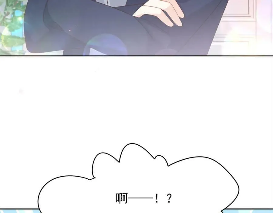 374 魔鬼的种子，发芽了 第14页