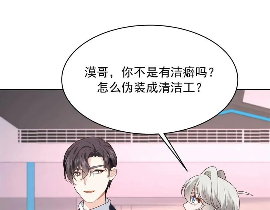 374 魔鬼的种子，发芽了 第17页