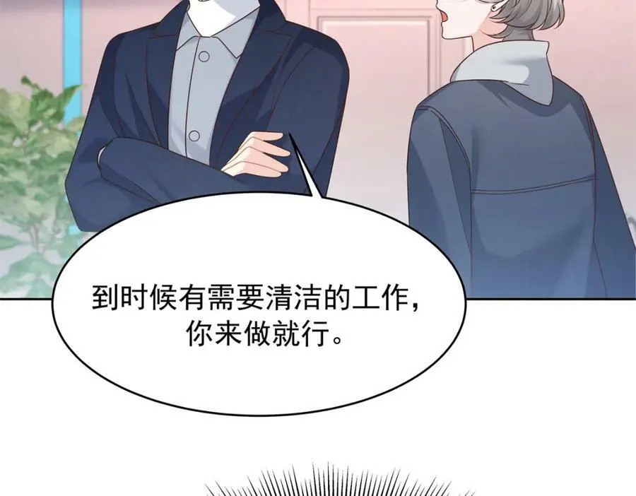 374 魔鬼的种子，发芽了 第18页