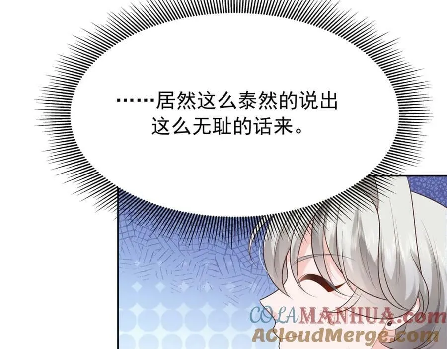 374 魔鬼的种子，发芽了 第19页