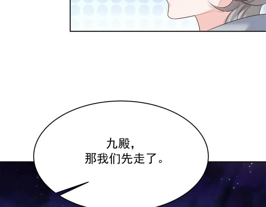 374 魔鬼的种子，发芽了 第20页