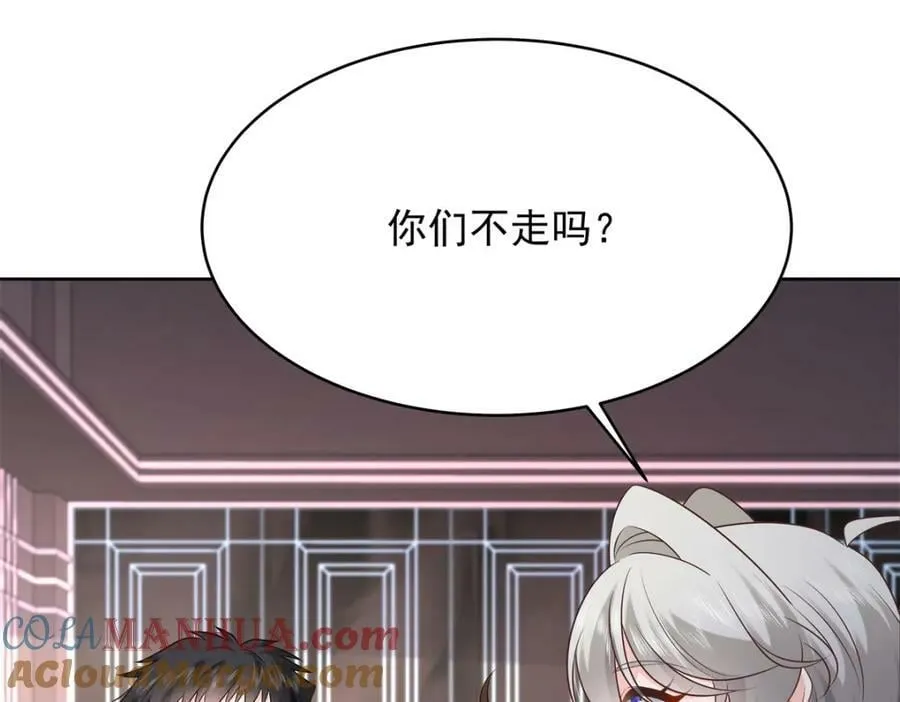 374 魔鬼的种子，发芽了 第22页