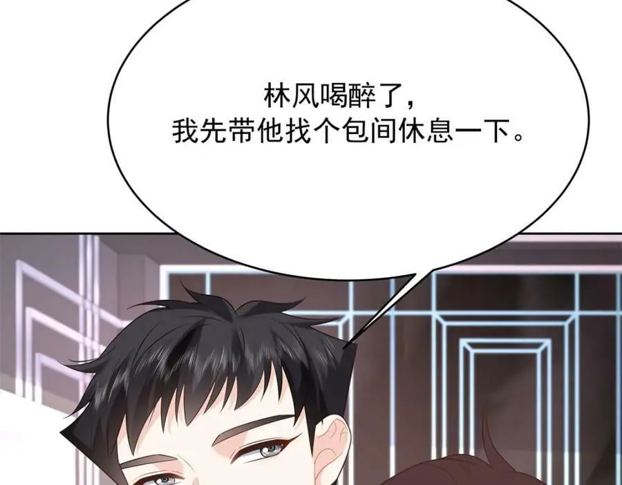 374 魔鬼的种子，发芽了 第24页
