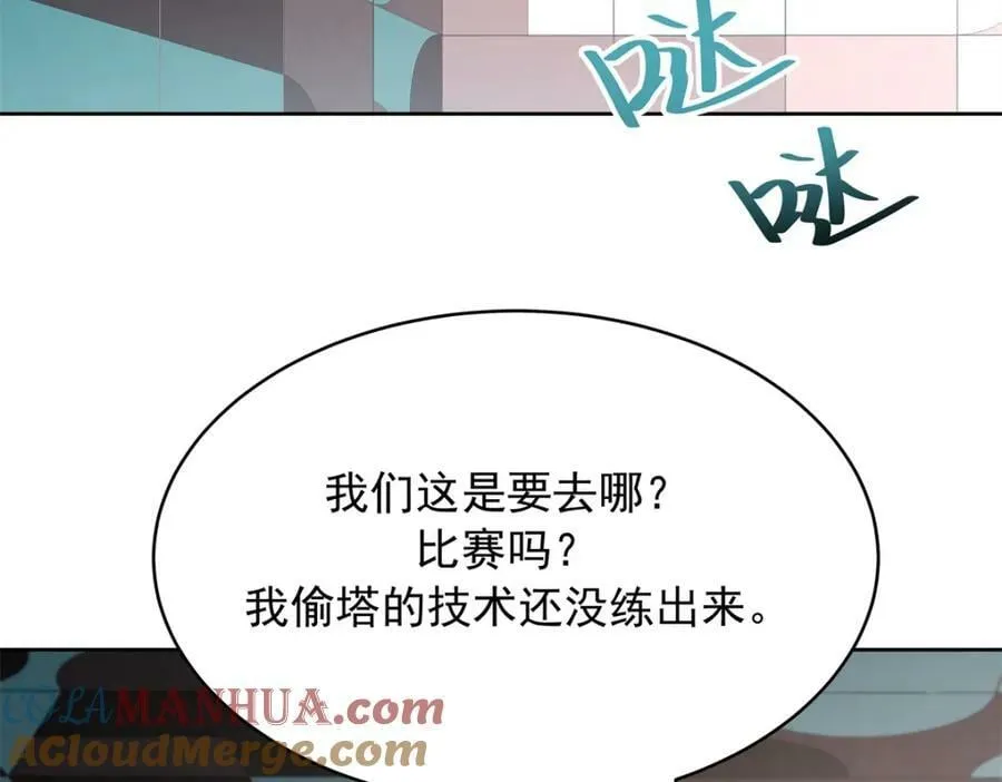 374 魔鬼的种子，发芽了 第28页
