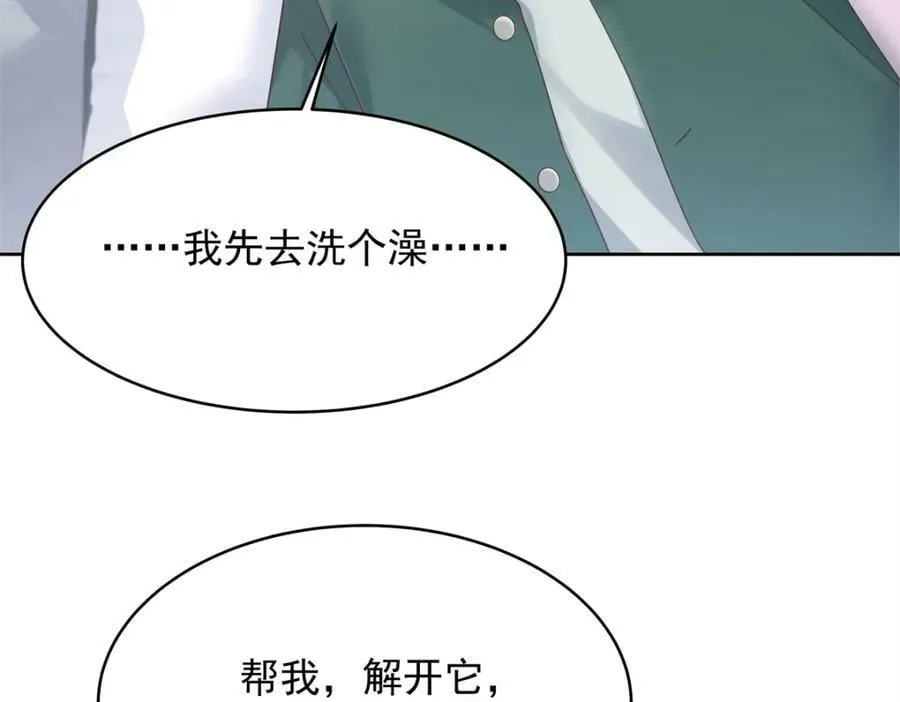 374 魔鬼的种子，发芽了 第33页