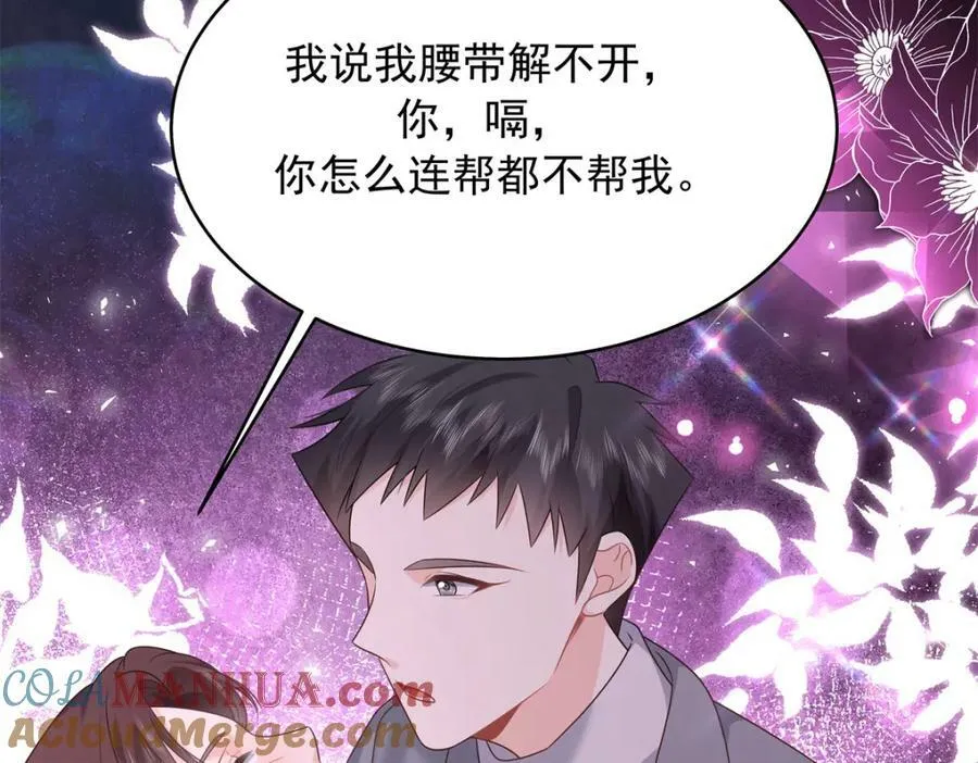 374 魔鬼的种子，发芽了 第37页
