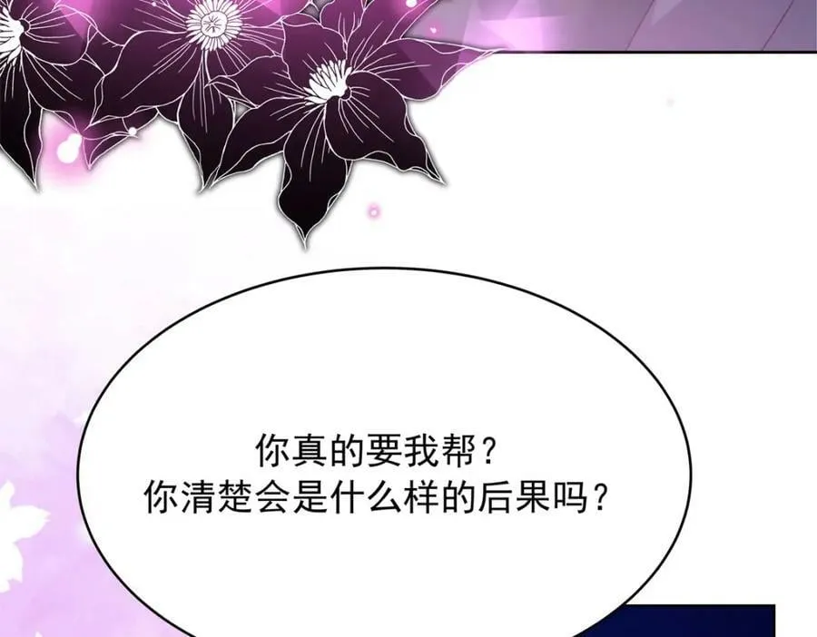 374 魔鬼的种子，发芽了 第39页