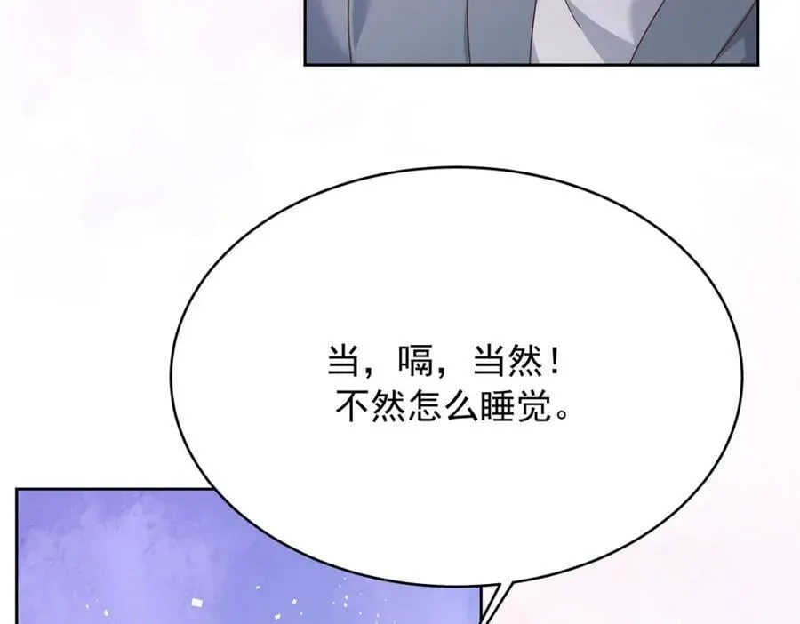 374 魔鬼的种子，发芽了 第41页