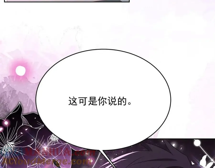 374 魔鬼的种子，发芽了 第43页