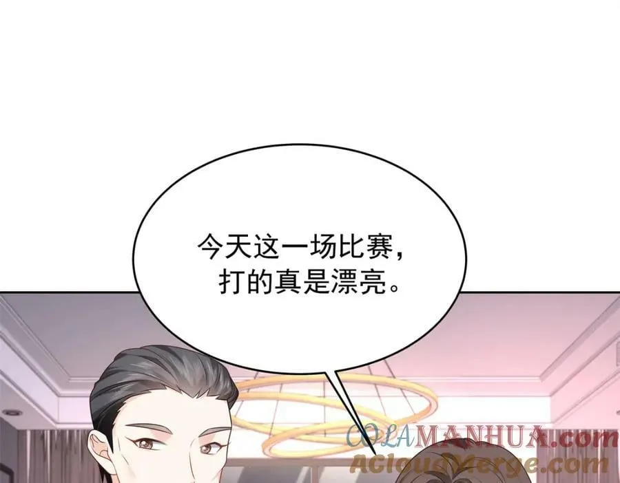 374 魔鬼的种子，发芽了 第58页