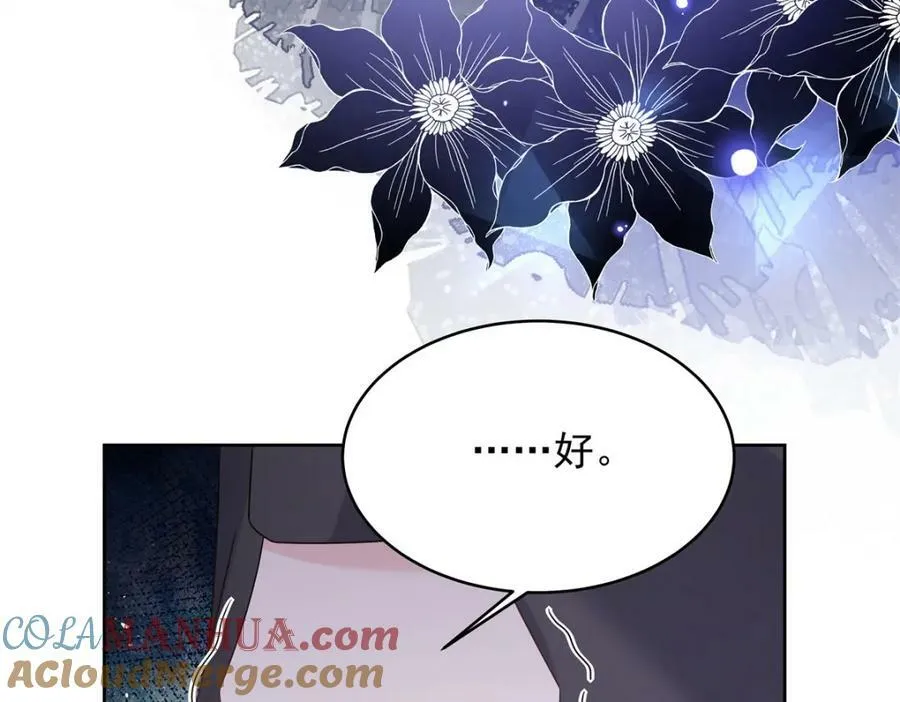 374 魔鬼的种子，发芽了 第64页