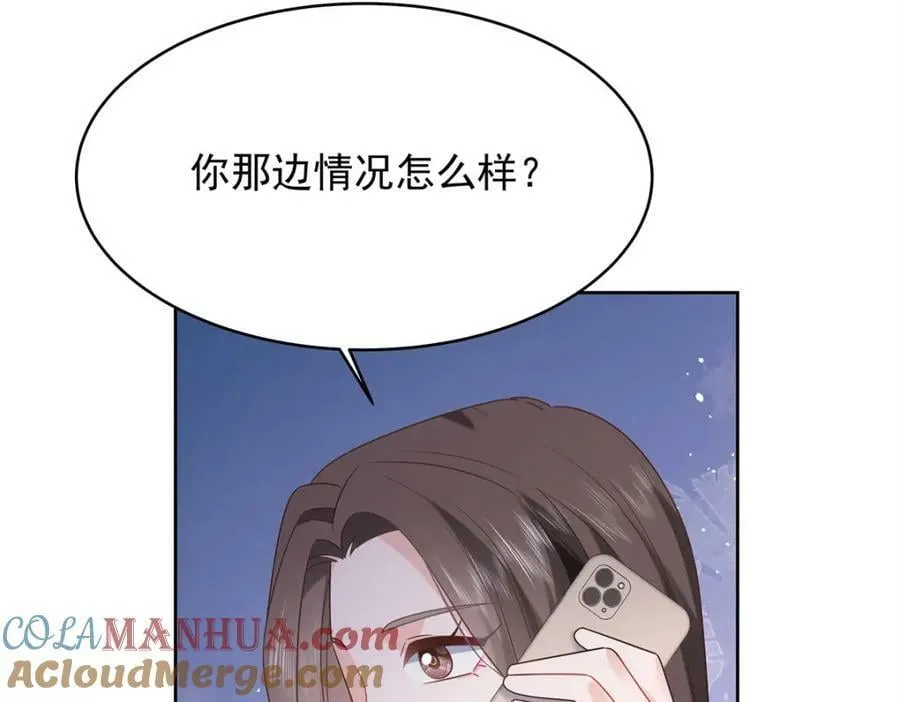 374 魔鬼的种子，发芽了 第70页