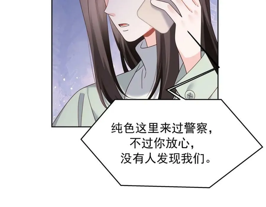 374 魔鬼的种子，发芽了 第71页