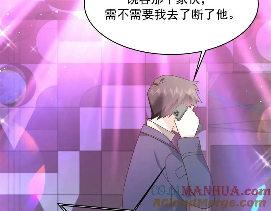 374 魔鬼的种子，发芽了 第73页