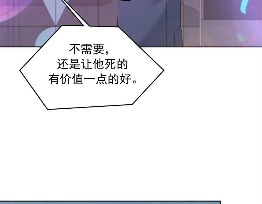 374 魔鬼的种子，发芽了 第74页