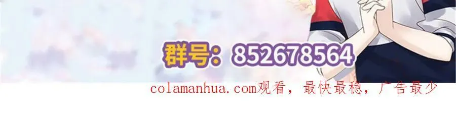 374 魔鬼的种子，发芽了 第81页