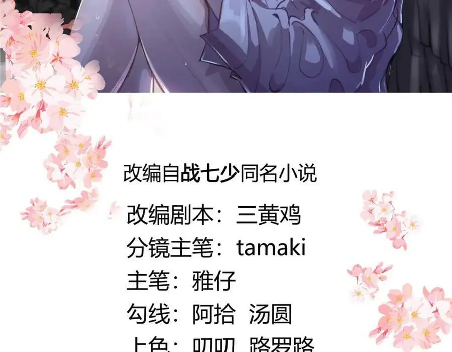 375 男神成为儿媳妇 第3页