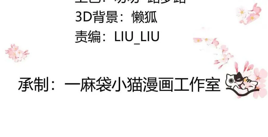 375 男神成为儿媳妇 第4页