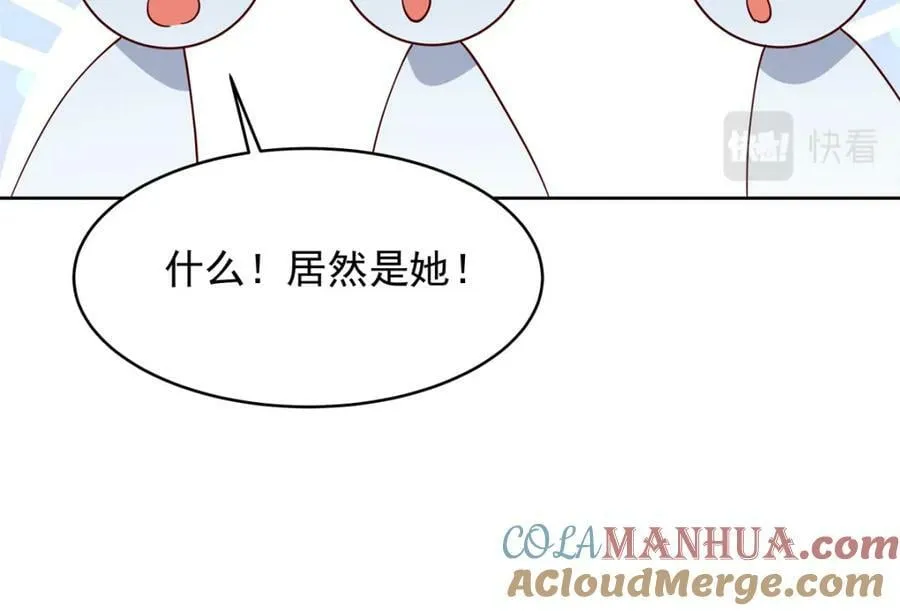 375 男神成为儿媳妇 第29页