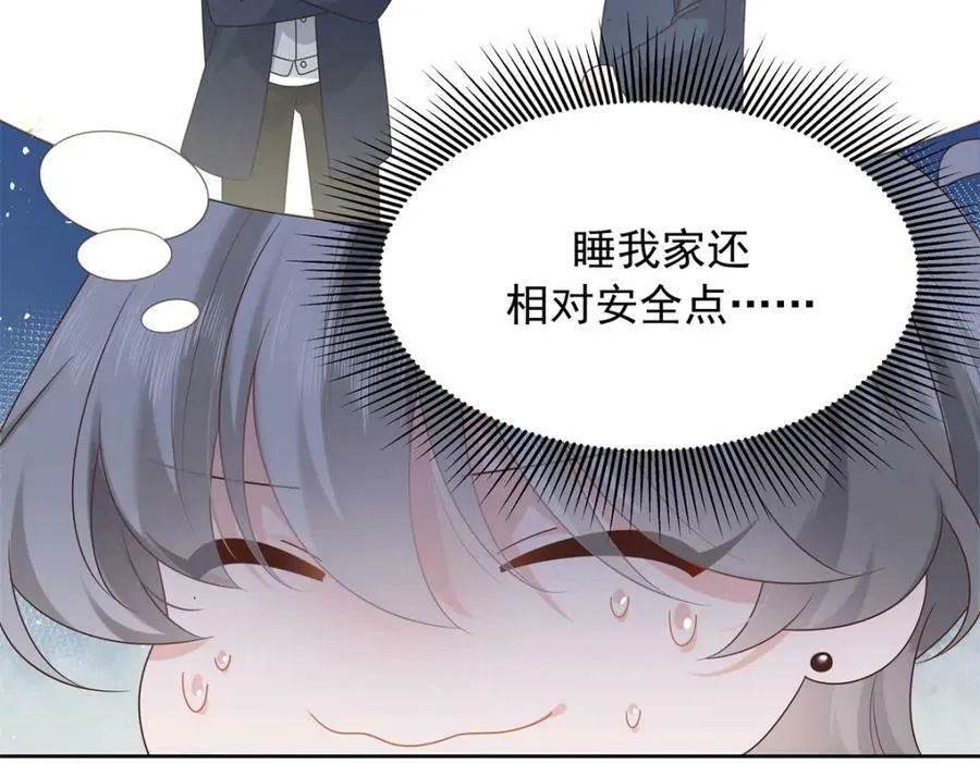 375 男神成为儿媳妇 第36页