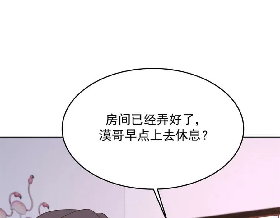 375 男神成为儿媳妇 第38页