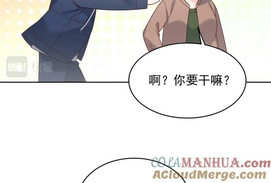 375 男神成为儿媳妇 第45页