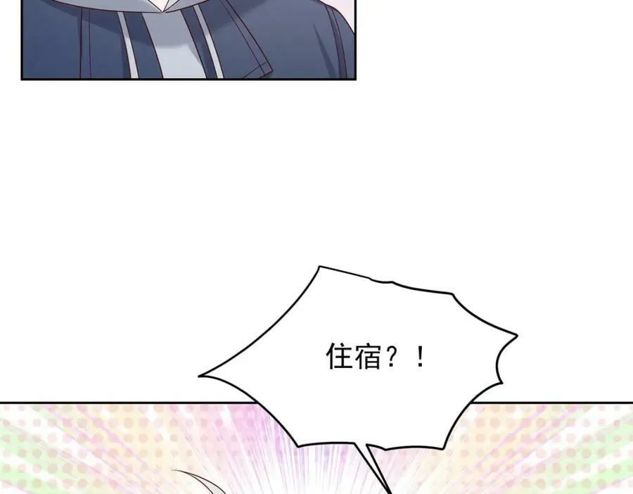 375 男神成为儿媳妇 第47页