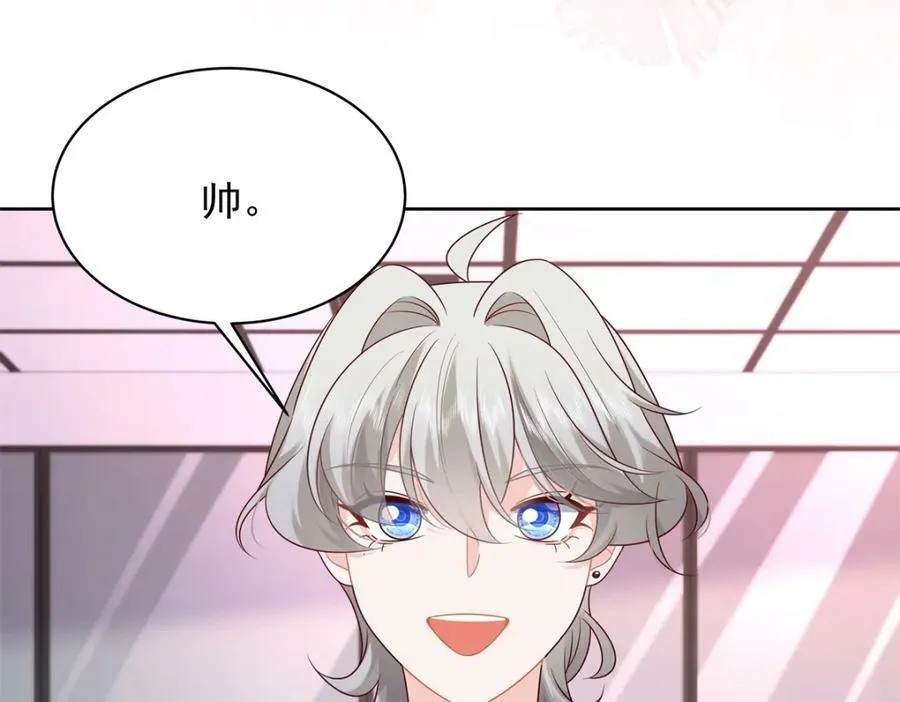 375 男神成为儿媳妇 第63页